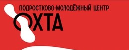 Подростково-молодежный центр Охта